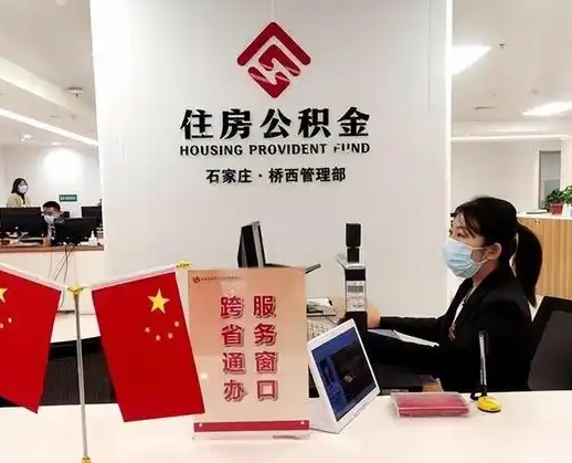 上海离职后公司不给转公积金怎么办（离职后公司不给转社保怎么办）